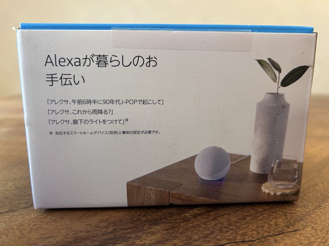 Amazon Echo Dot (5th Gen) - White, Japanese version454588388890398721
