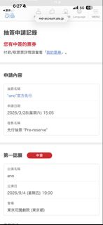 （分類：）位於 。 由 mccom14167 提交（商品編號 1431488465，圖片 1）。簡介： 。