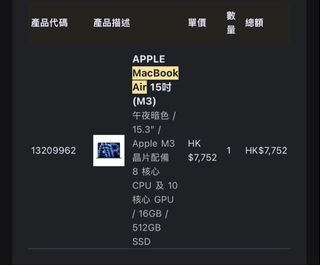 （分類：）位於 。 由 grandwind_276ef7 提交（商品編號 1431430426，圖片 1）。簡介： 。