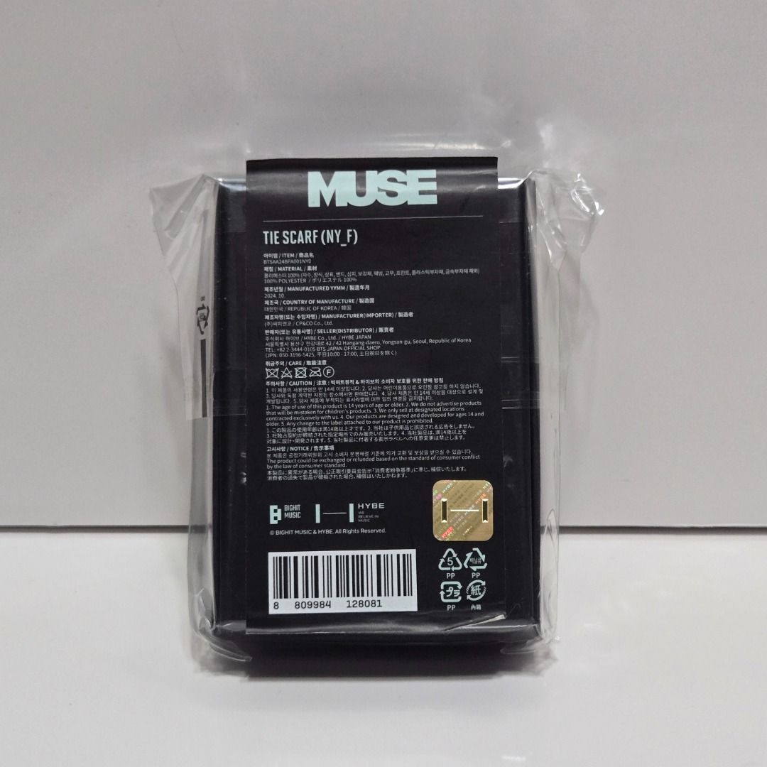 BTS Jimin Muse Scarf - Sealed (Category: K-Wave Merchandise) located in Pasig City. Submitted by your_unniepop (Listing ID 1431510948, Image 2). Description: WTS BTS Jimin Muse Scarf - Sealed Php 1,800 + shipping DP: Php 500 Balance pay after 60 days (max) DM to inquire and order Get discount if you buy more 😊 .