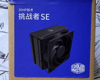 Cooler Master MasterBox Challenger SE Hyper 212 3DHP CPU Cooler