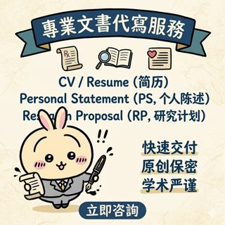 （分類：）位於 。 由 essay_emergency_center 提交（商品編號 1431528812，圖片 1）。簡介： 。