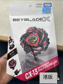 （分類：）位於 。 由 pharrell_chan 提交（商品編號 1431439949，圖片 1）。簡介： 。