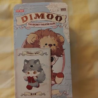 Dimoo the secret theatre club Granny Wolf Plush Keychain, Hobbies ...