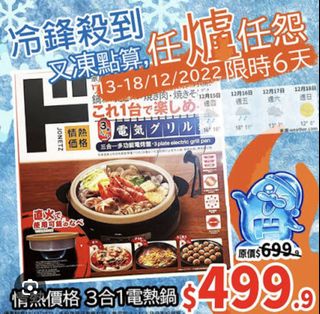 （分類：）位於 。 由 sonyfans2019 提交（商品編號 1431464633，圖片 1）。簡介： 。
