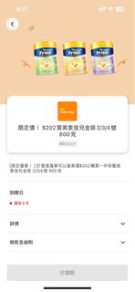 （分類：）位於 。 由 Lele2017 提交（商品編號 1431393503，圖片 1）。簡介： 。