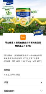 （分類：）位於 。 由 soagnes 提交（商品編號 1431537616，圖片 1）。簡介： 。