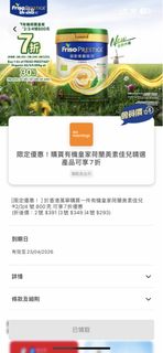 （分類：）位於 。 由 Lele2017 提交（商品編號 1431393335，圖片 1）。簡介： 。