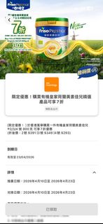（分類：）位於 。 由 afongbb 提交（商品編號 1431490487，圖片 1）。簡介： 。