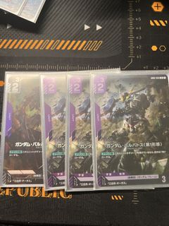 （分類：）位於 。 由 cheating06131 提交（商品編號 1431510445，圖片 1）。簡介： 。