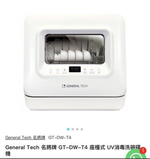 （分類：）位於 。 由 daniel44112 提交（商品編號 1431508388，圖片 1）。簡介： 。