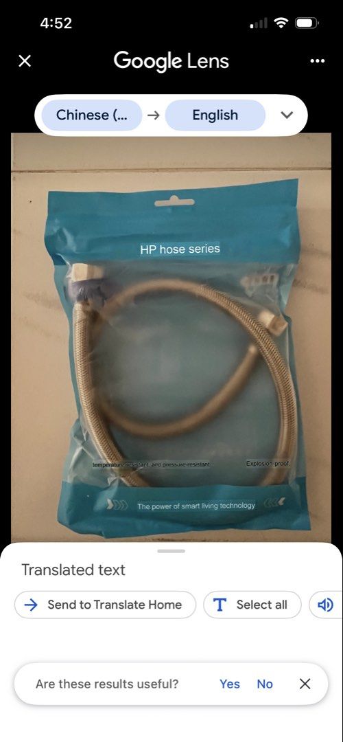 HP Hose Series - Connecting Hose