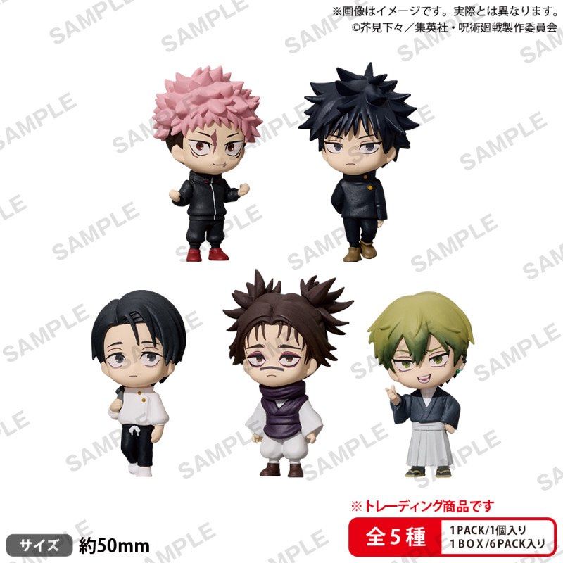 Jujutsu Kaisen Collection Figure Rich (Category: Figurines & Statues) located in Quezon City. Submitted by _otakumd (Listing ID 1431428403, Image 1). Description: ✨ split ✨ Jujutsu Kaisen Collection Figure Rich Box Ver 🏷️250 each Lineup: Yuji Itadori ❌✅✅ Megumi Fushiguro ❌✅✅ Yuta Okkotsu ❌❌❌ Choso ❌❌❌ Naoya Zenin ❌❌❌ Release: Aug 2026 ETA: Sep to Oct 2026 ‼️Comment “mine” + character’s name to secure 📣20% nrdp required (until Apr 30) 💵GCash 🚚