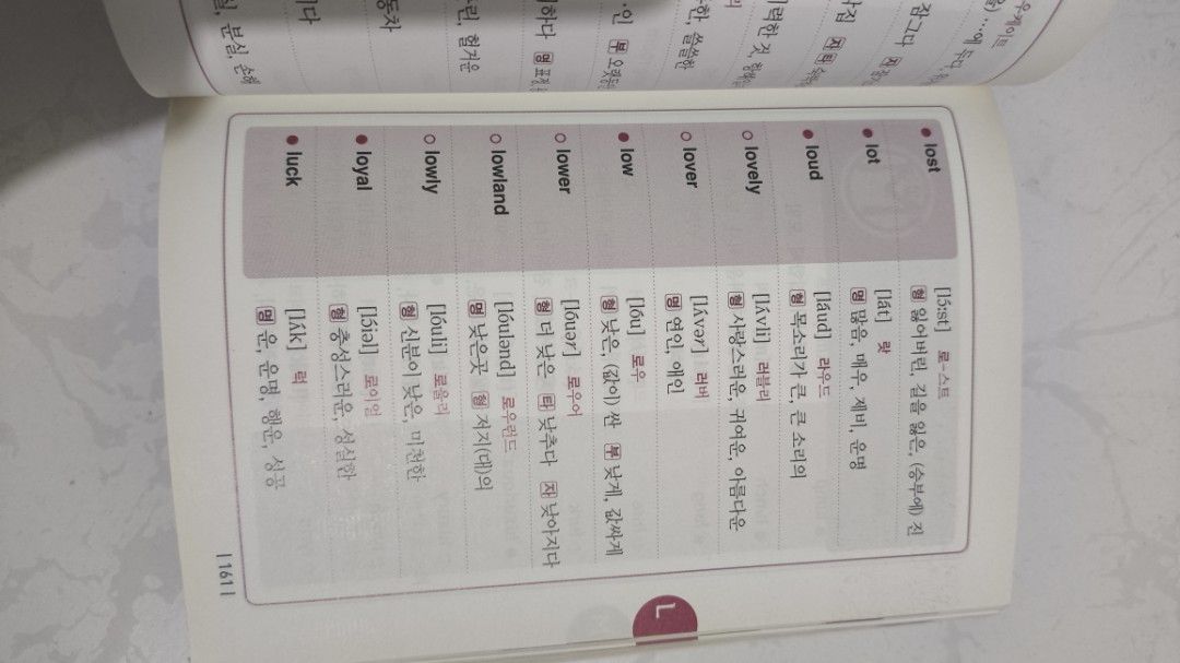 Korean Language (Category: Textbooks) located in San Juan City. Submitted by textureoflight (Listing ID 1431450394, Image 2). Description: Take all for 1,000. Slightly Negotiable .