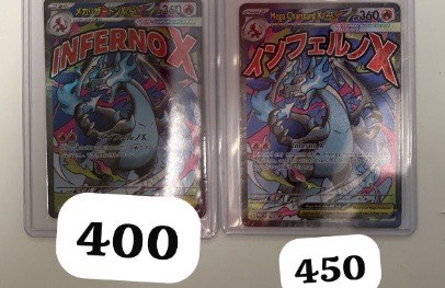 （分類：）位於 。 由 hergpokemon 提交（商品編號 1431458684，圖片 1）。簡介： 。