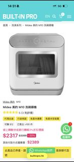 （分類：）位於 。 由 jasonhk05 提交（商品編號 1431443775，圖片 1）。簡介： 。