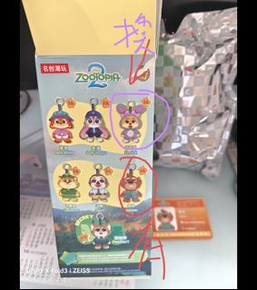 （分類：）位於 。 由 honor989 提交（商品編號 1431398963，圖片 1）。簡介： 。