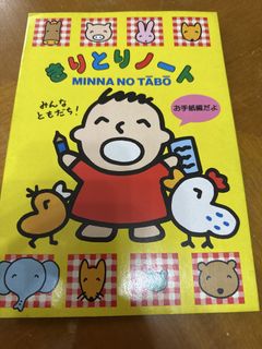 （分類：）位於 。 由 taboms 提交（商品編號 1431413697，圖片 1）。簡介： 。