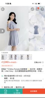 由 kelenko (刊登 ID 1431433852，圖片 1) 提交，位於 的 (類別：)，說明：。