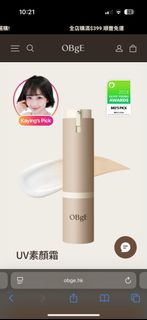 （分類：）位於 。 由 wyinnnnn 提交（商品編號 1431526810，圖片 1）。簡介： 。