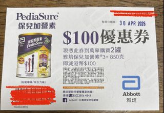 （分類：）位於 。 由 tracylaiabc 提交（商品編號 1431517702，圖片 1）。簡介： 。