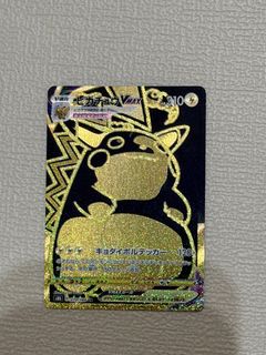 （分類：）位於 。 由 kenny2809 提交（商品編號 1431529824，圖片 1）。簡介： 。