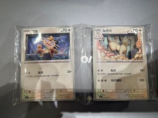 （分類：）位於 。 由 kw0274868 提交（商品編號 1431501656，圖片 1）。簡介： 。
