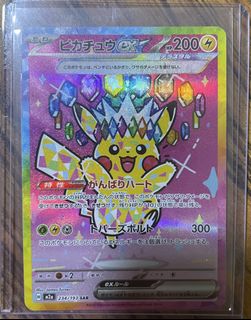 (Category: ) located in . Submitted by thebraindeadman (Listing ID 1431521489, Image 1). Description: .