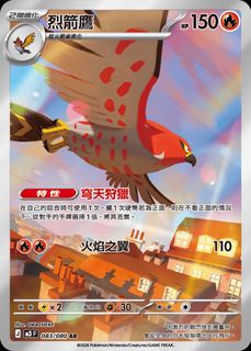（分類：）位於 。 由 sillytale 提交（商品編號 1431515771，圖片 1）。簡介： 。