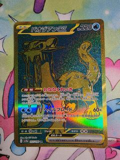 (Category: ) located in . Submitted by wyn_collections (Listing ID 1431558619, Image 1). Description: .