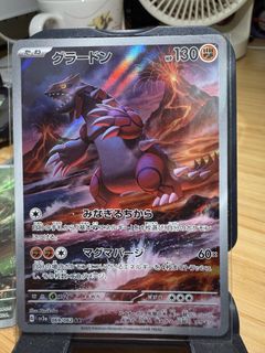 (Category: ) located in . Submitted by drogo88 (Listing ID 1431414009, Image 1). Description: .
