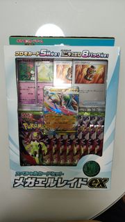 (Category: ) located in . Submitted by yuri_games (Listing ID 1431430526, Image 1). Description: .