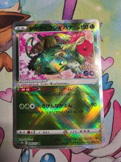 (Category: ) located in . Submitted by wyn_collections (Listing ID 1431558380, Image 1). Description: .