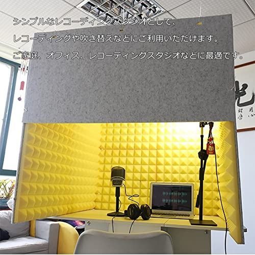 Portable Vocal Recording Booth,Isolation Booth,Desktop Soundproof Cover ...