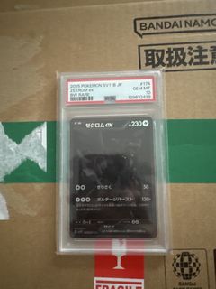 (Category: ) located in . Submitted by kkong (Listing ID 1431452508, Image 1). Description: .