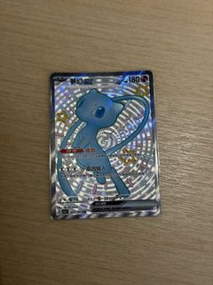 （分類：）位於 。 由 pamocorner 提交（商品編號 1431468805，圖片 1）。簡介： 。