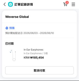 （分類：）位於 。 由 bilibalabibibi 提交（商品編號 1431489280，圖片 1）。簡介： 。