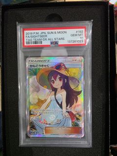 (Category: ) located in . Submitted by Tipsy369 (Listing ID 1431534842, Image 1). Description: .
