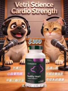 （分類：）位於 。 由 petpetsai 提交（商品編號 1431530339，圖片 1）。簡介： 。