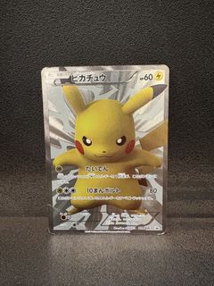 （分類：）位於 。 由 ace0x0_ 提交（商品編號 1431697552，圖片 1）。簡介： 。