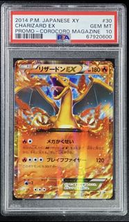 （分類：）位於 。 由 pokeapap 提交（商品編號 1431760875，圖片 1）。簡介： 。