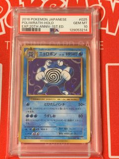 （分類：）位於 。 由 hk_collector 提交（商品編號 1431681276，圖片 1）。簡介： 。