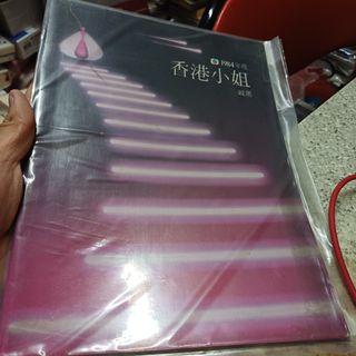 （分類：）位於 。 由 wingheung 提交（商品編號 1431722723，圖片 1）。簡介： 。