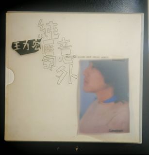 （分類：）位於 。 由 ginalam88360 提交（商品編號 1431741631，圖片 1）。簡介： 。