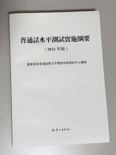 （分類：）位於 。 由 wwww.c 提交（商品編號 1431684752，圖片 1）。簡介： 。