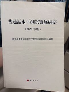 （分類：）位於 。 由 catwoow 提交（商品編號 1431686164，圖片 1）。簡介： 。