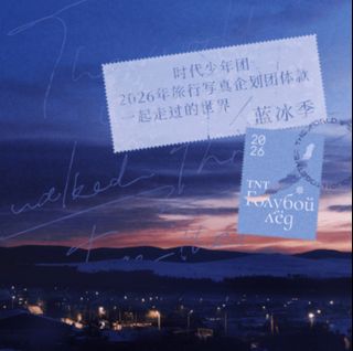 （分類：）位於 。 由 tnt.syx 提交（商品編號 1431739304，圖片 1）。簡介： 。