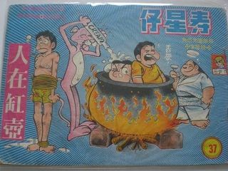 （分類：）位於 。 由 lcc3720 提交（商品編號 1431686445，圖片 1）。簡介： 。