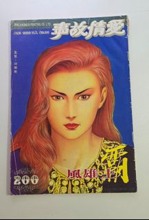 （分類：）位於 。 由 mrrockys 提交（商品編號 1431750178，圖片 1）。簡介： 。