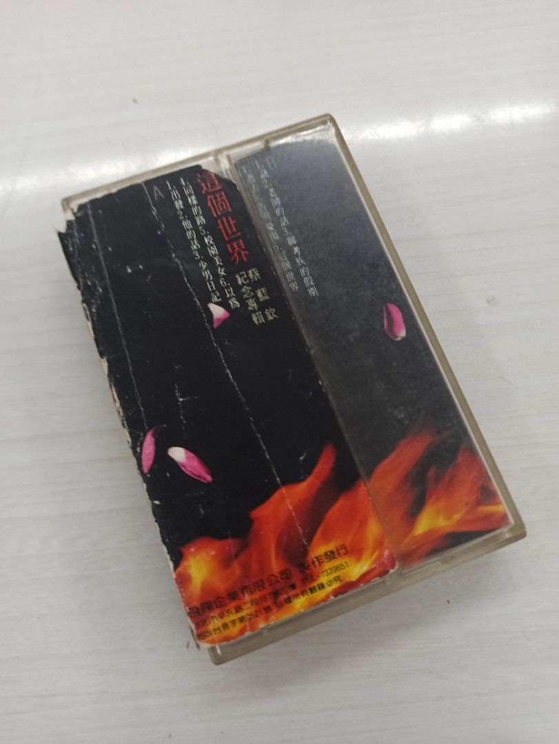 由 achilles08080 (刊登 ID 1431674143，圖片 3) 提交，位於 台北市 (Taipei) 的 蔡藍欽 這個世界 原版 蔡藍欽 這個世界 紀念專輯卡帶 (類別：泳衣、潛水衣)，說明：7。
